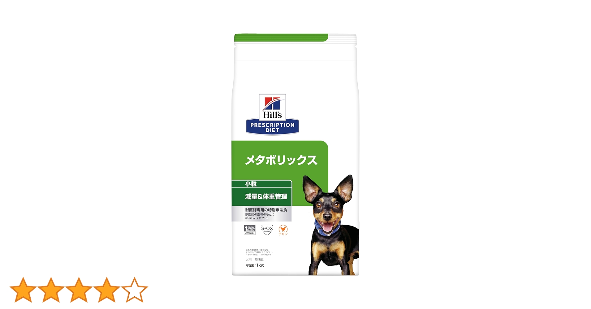 ヒルズ　メタボリックス3kg 小粒　体重管理用 ヒルズ 食事療法食 犬用 メタボリックス＋モビリティ 体重管理＋